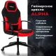 Игровое кресло  "Alpha GM-018", ткань/экокожа, черное/красное, 532637, GM-018_532637. Фото товара с разных ракурсов.
