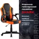 Игровое кресло  "Shark GM-203", экокожа, черное/оранжевое, 532513. Фото товара с разных ракурсов.