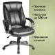 Кресло руководителя Maestro EX-506, экокожа, черное. Фото товара с разных ракурсов.