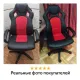 Игровое кресло "Rider EX-544", экокожа черная/ткань красная, 531583. Фото товара с разных ракурсов.