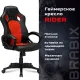Игровое кресло "Rider EX-544", экокожа черная/ткань красная, 531583. Фото товара с разных ракурсов.