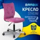 Кресло "Stream MG-314", без подлокотников, пятилучие серебристое, ткань, малиновое, 532394, MG-314_532394. Фото товара с разных ракурсов.
